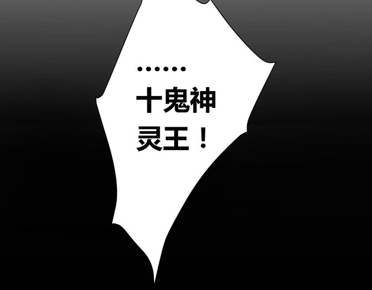 第5话 离她远一点99