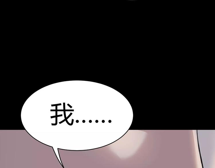第6话 神灵王56
