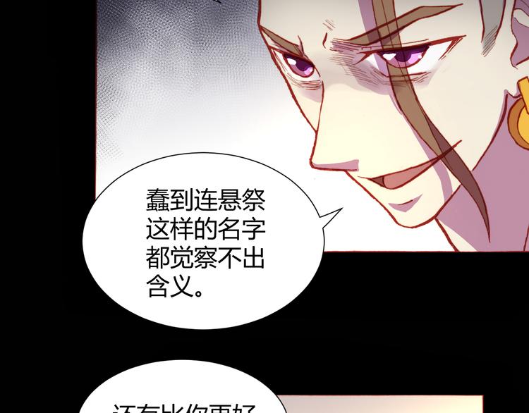 第53话 毁灭与救赎17