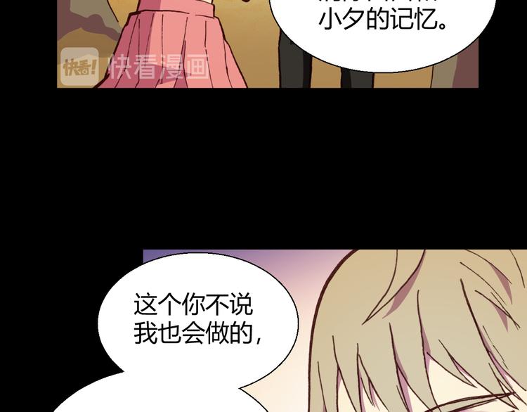 第55话 尾声62
