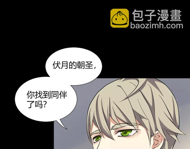 第36话  你愿意和我组CP么53