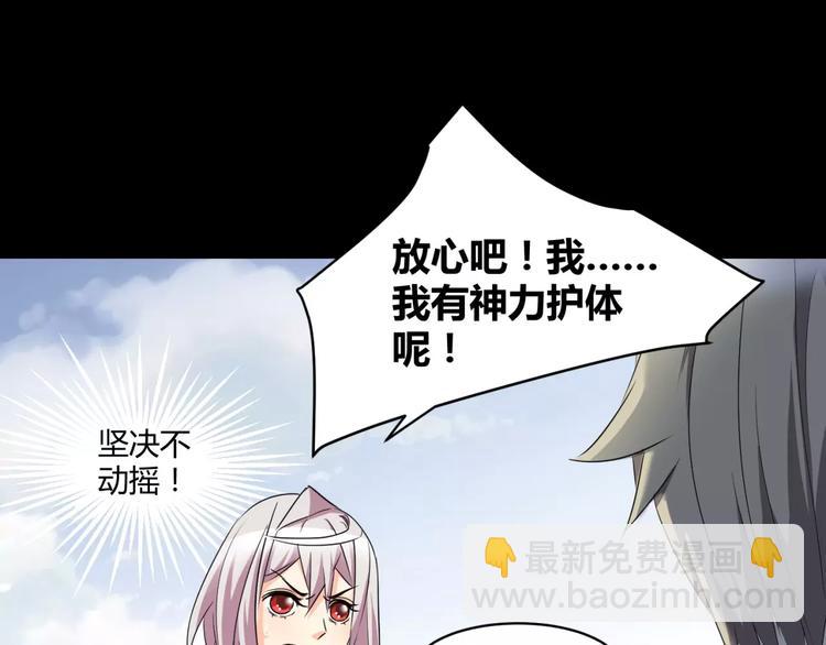 第13话 打工时间53