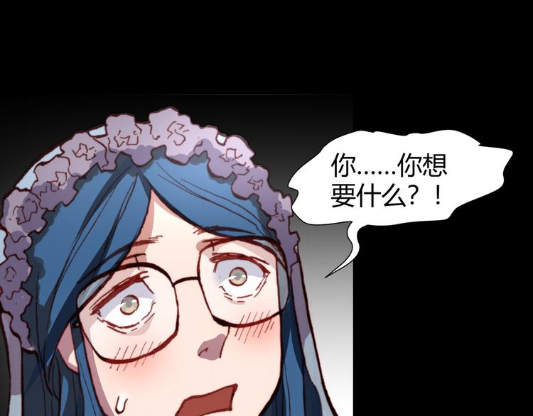 第44话  救救我……58