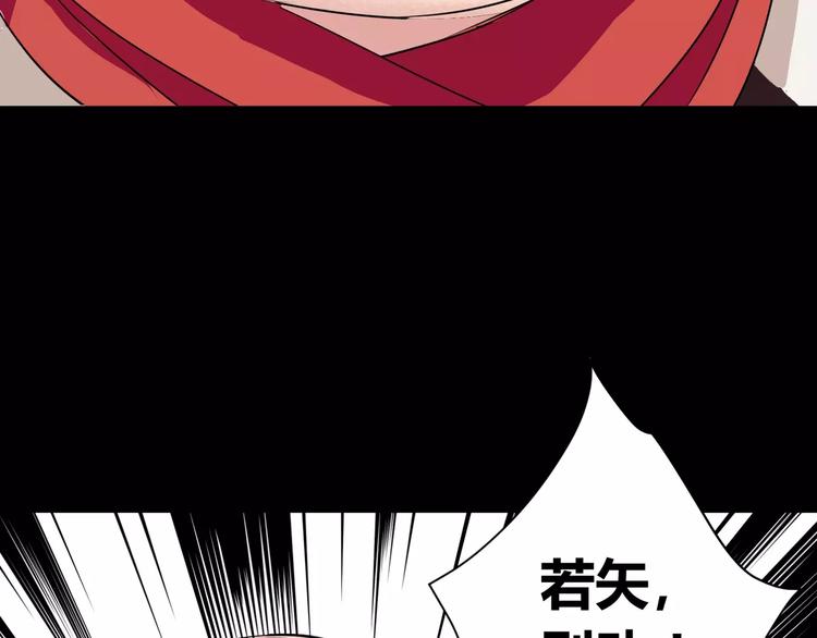 第2话 奇怪老爷爷78