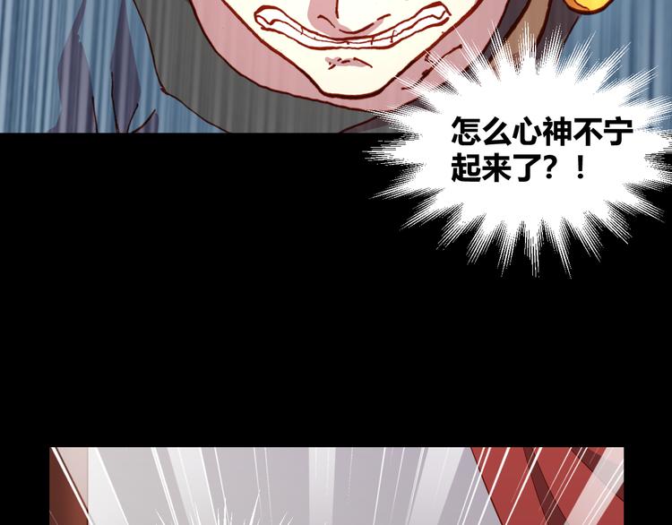第51话 无法逃脱的阴谋87