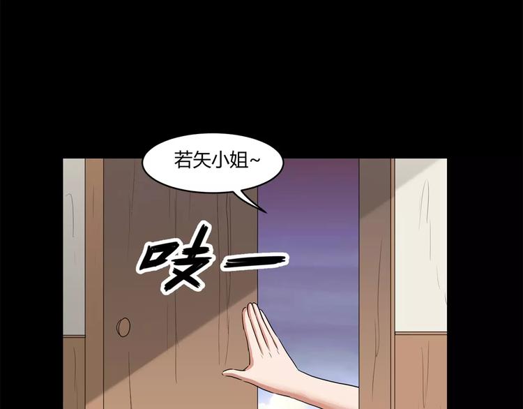 第14话 陷阱6