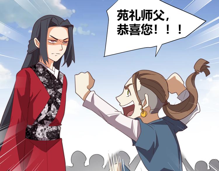 第50话 庆典仪式的残酷狂欢41