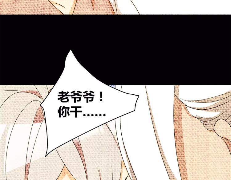 第12话 意外发现77