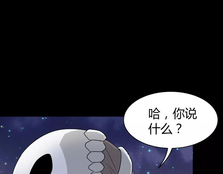 第5话 离她远一点57