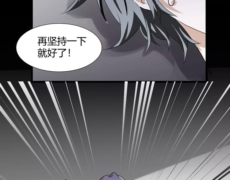 第31话  我是你的搭档啊！56
