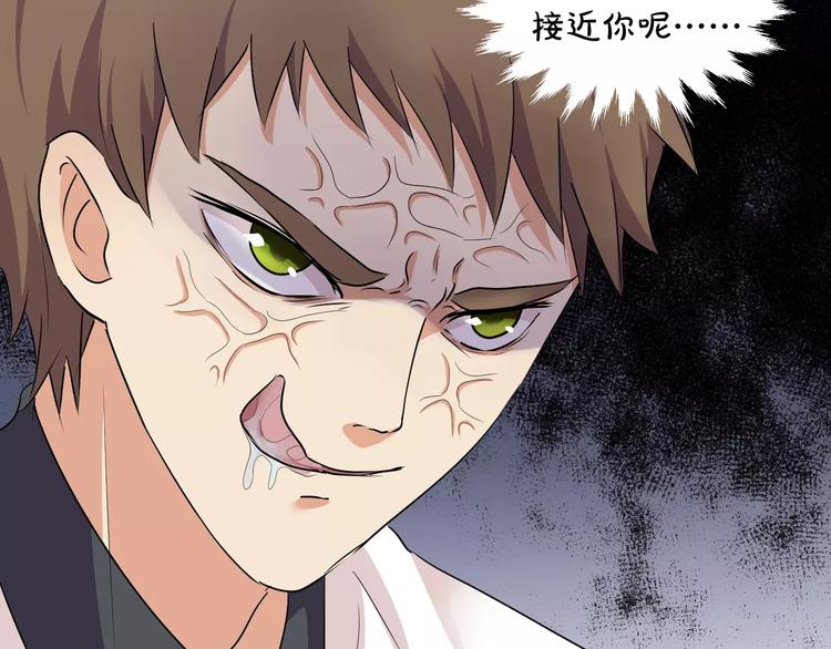第39话  悬祭的计划17