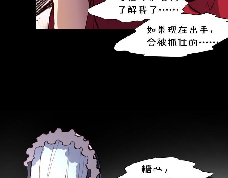 第44话  救救我……79