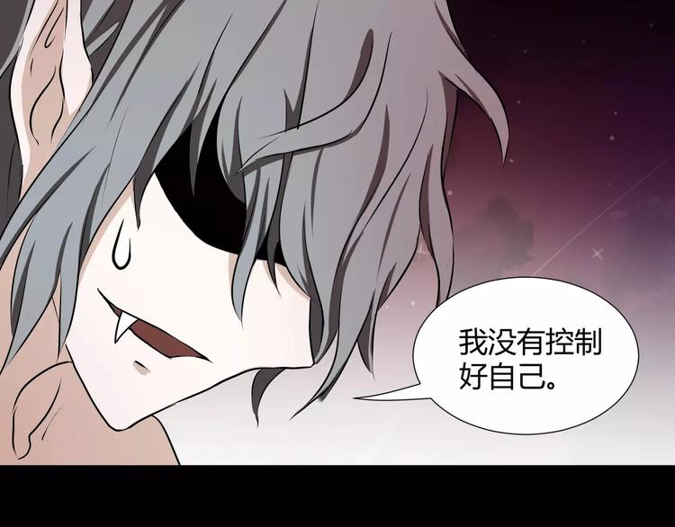 第34话  对不起！28