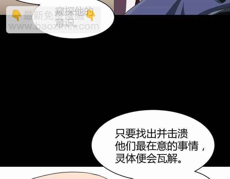 第14话 陷阱40