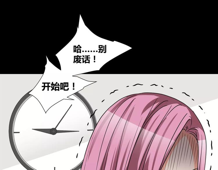 第15话  梦境世界64