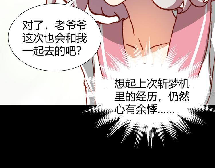 第46话  起死回生的方法100