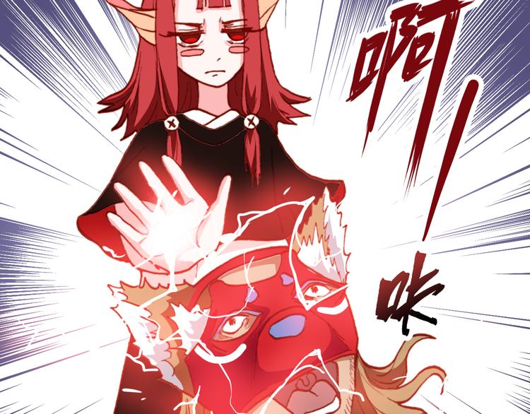 第47话 上古时代的记忆43