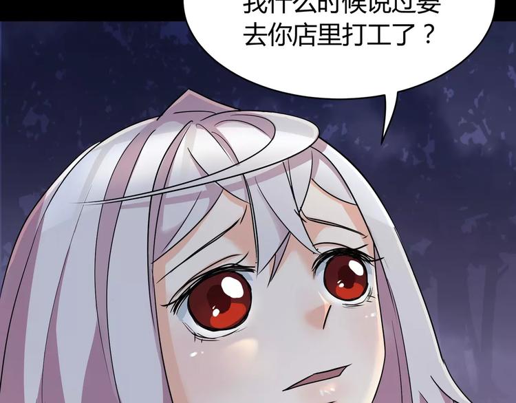第6话 神灵王5