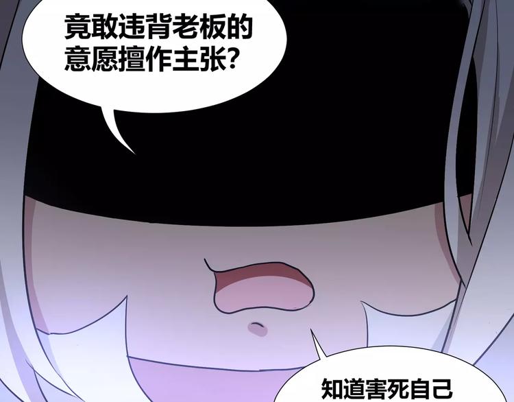第35话  再否定就放弃吧！25