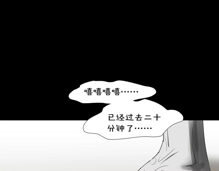 第16话  无法逃离的噩梦3