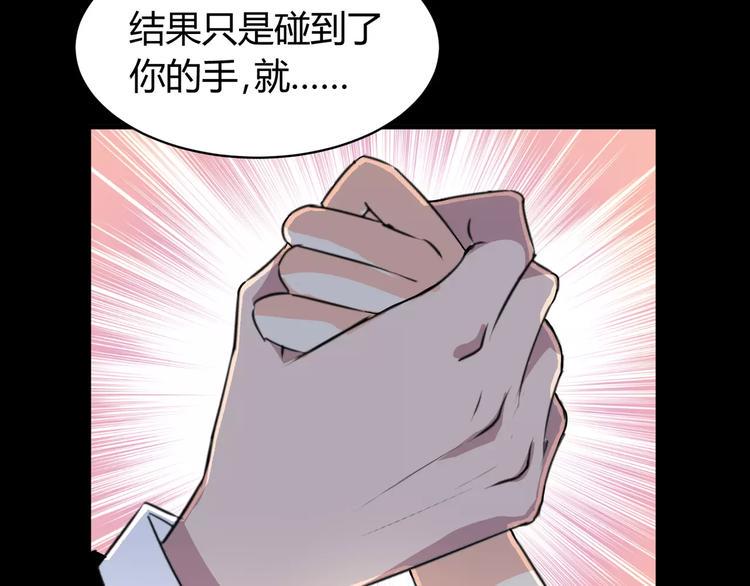 第5话 离她远一点7