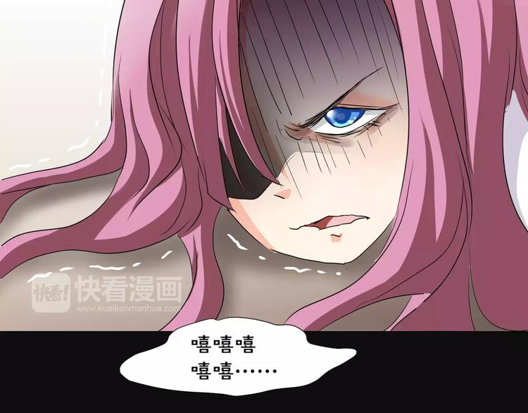 第16话  无法逃离的噩梦48