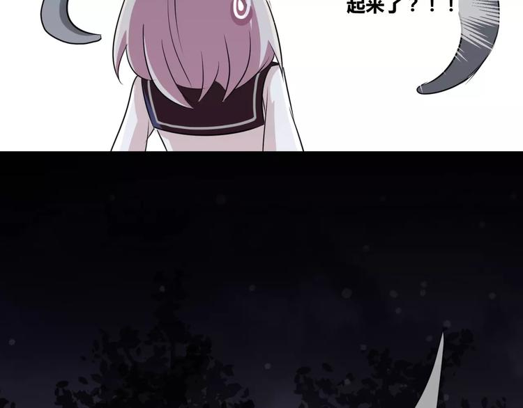第3话 别说话！快吻我！60