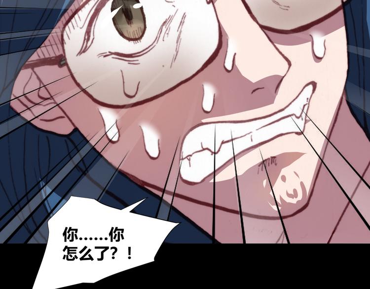 第44话  救救我……37