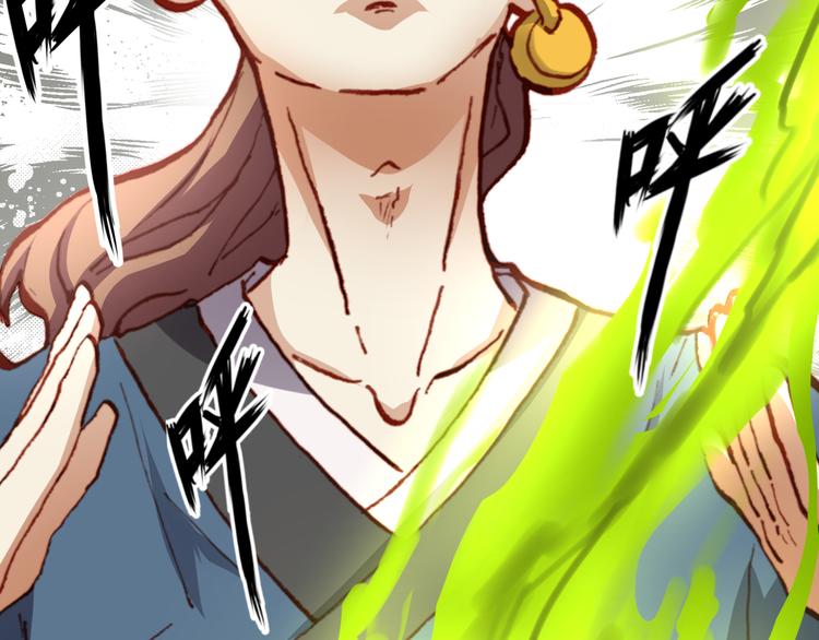 第49话  一起拯救世界吧42