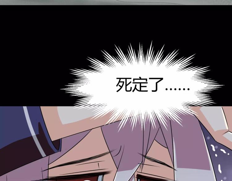 第3话 别说话！快吻我！73