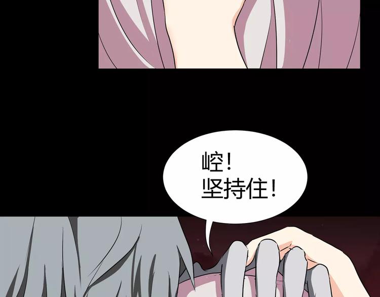 第34话  对不起！47