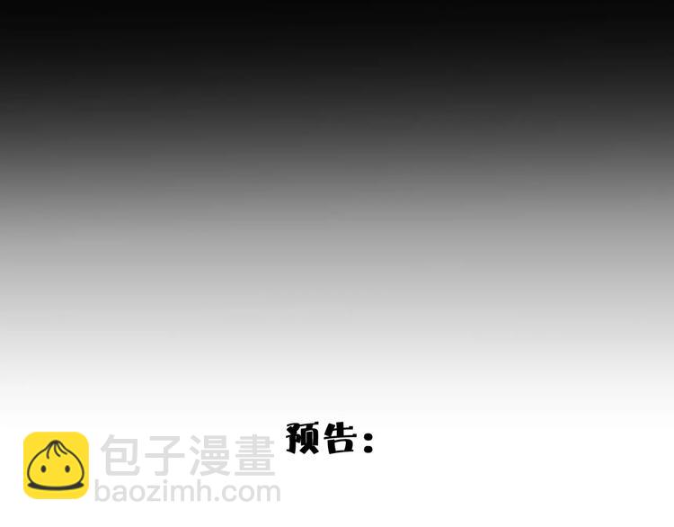 第36话  你愿意和我组CP么70