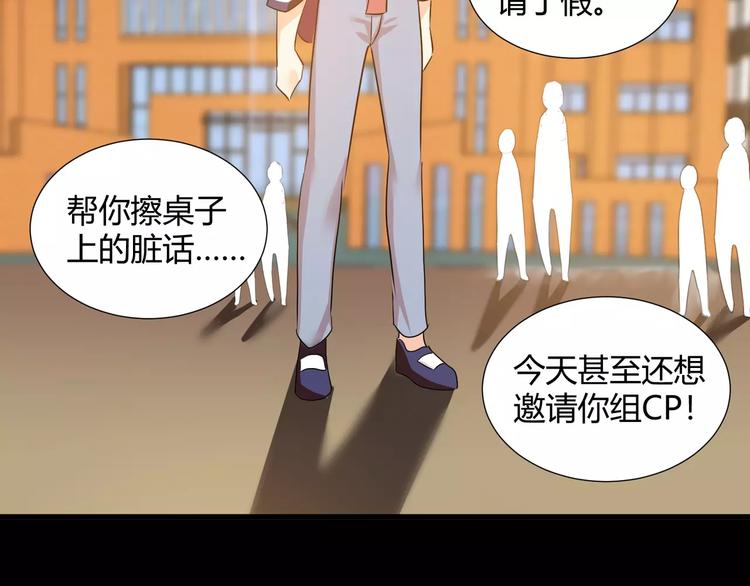 第37话  糖心的请求32