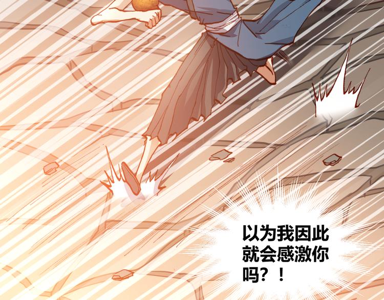 第48话  快跑吧！55