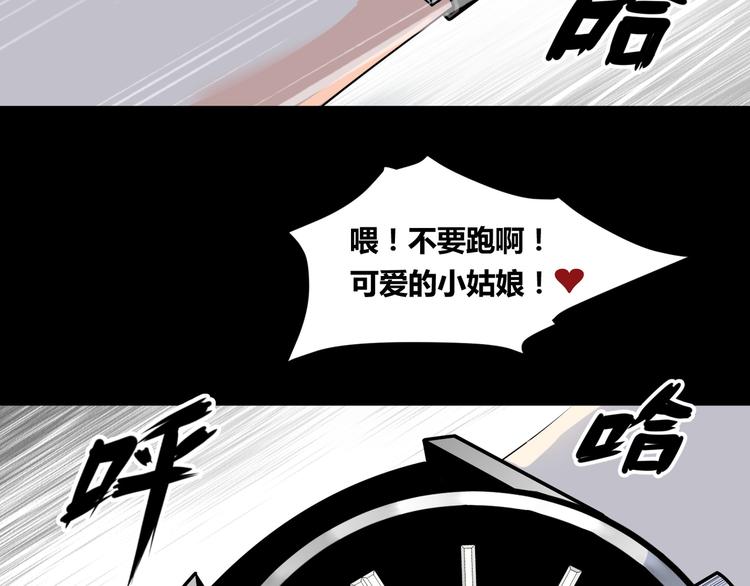 第1话 盂兰盆节的传说134