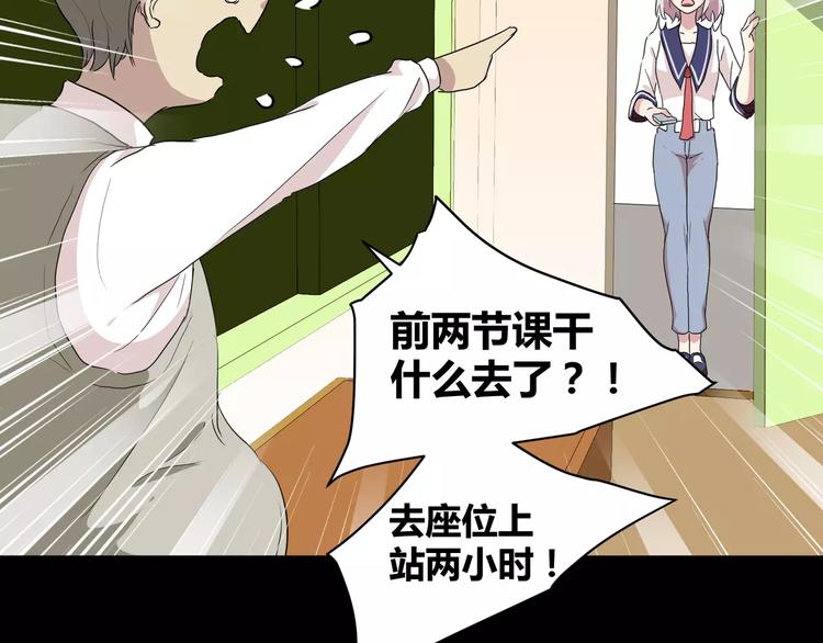第28话  店铺里的血迹13