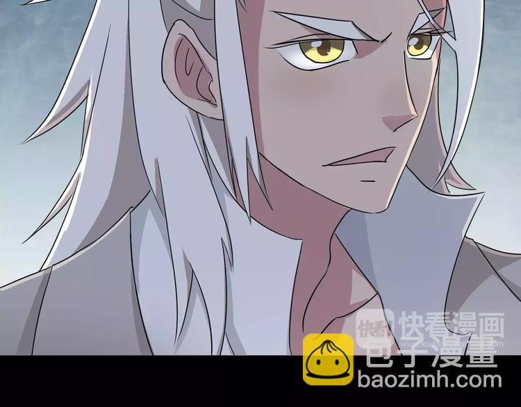 第5话 离她远一点56