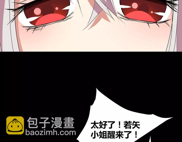 第17话  签订契约43