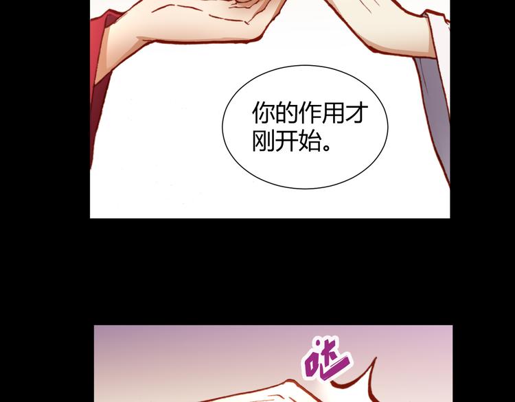 第49话  一起拯救世界吧70