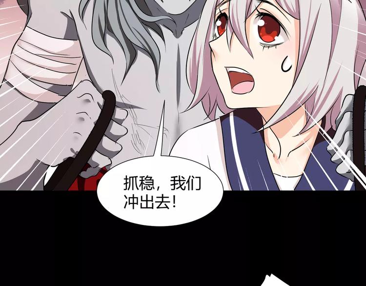 第34话  对不起！12