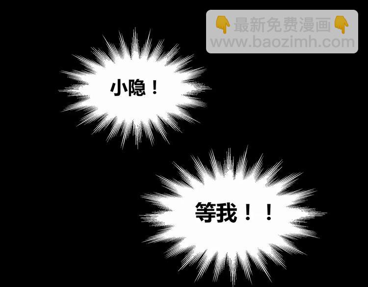 第24话  杀人的斩梦机77
