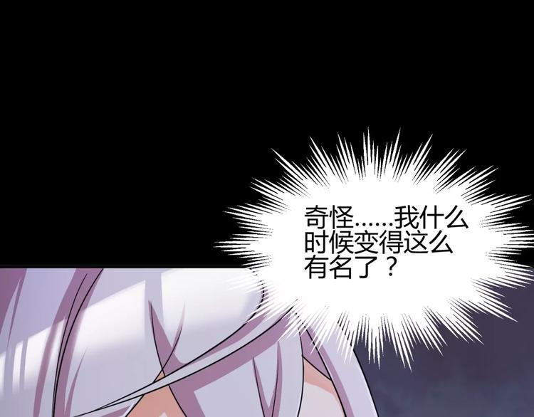 第4话 该选谁？5