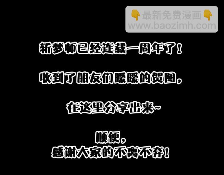 第42话  糖心吃醋了76