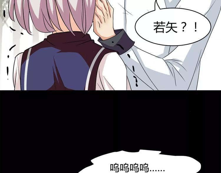 第11话 反噬15
