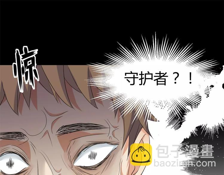 第11话 反噬8