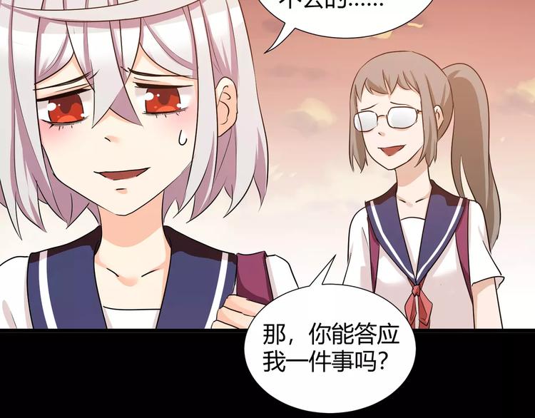 第37话  糖心的请求15