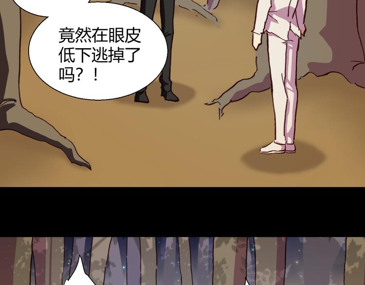 第55话 尾声43