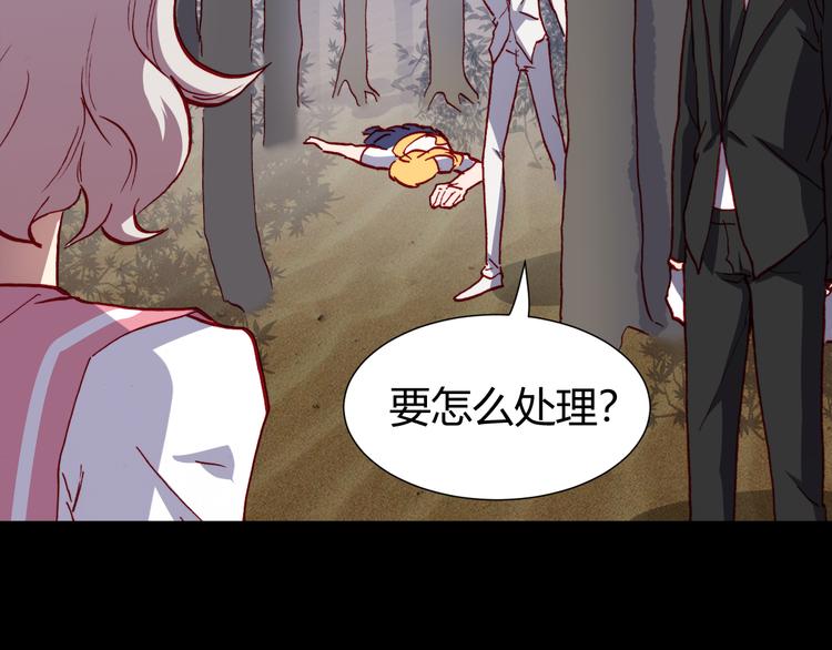 第45话  篝火舞会袭击事件80