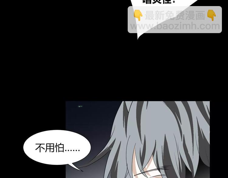 第31话  我是你的搭档啊！43