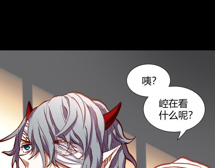 第49话  一起拯救世界吧35